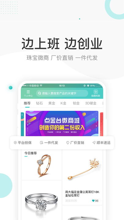 捕鱼达人2旧版本安卓版安卓通用版V10.7.29